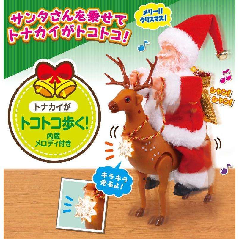 クリスマス Xmas プレゼント おもちゃ サンタ トナカイ 音センサー サンタクロース 子供 H1896 発掘市場 通販 Yahoo ショッピング