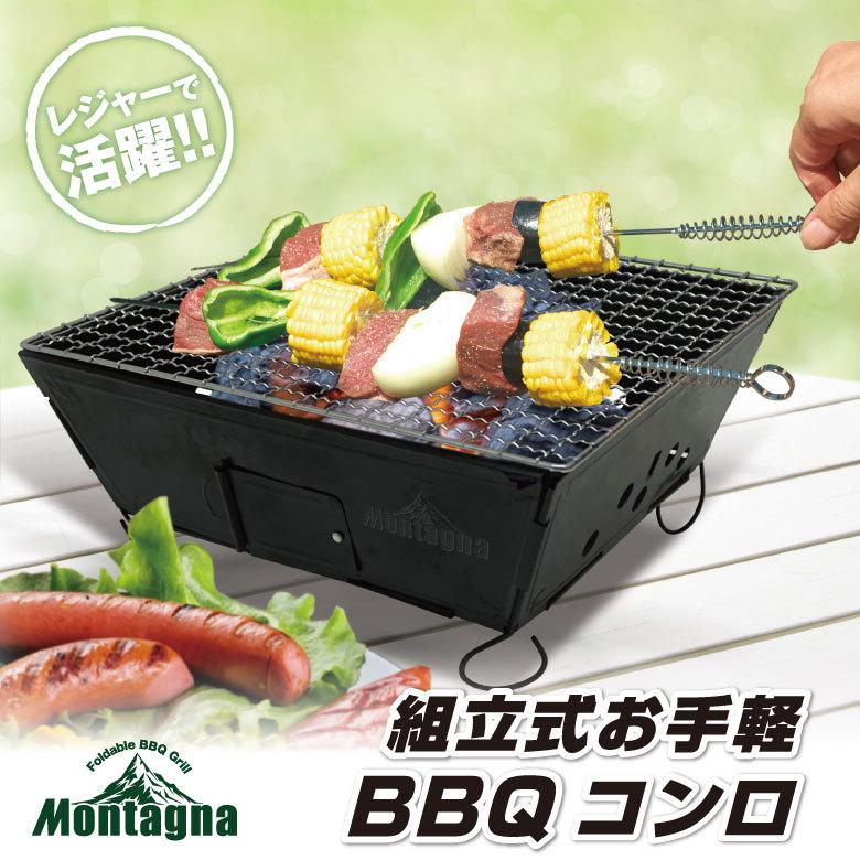 グリル キャンプ グリル 旅行 ピクニック ポータブル アウトドア