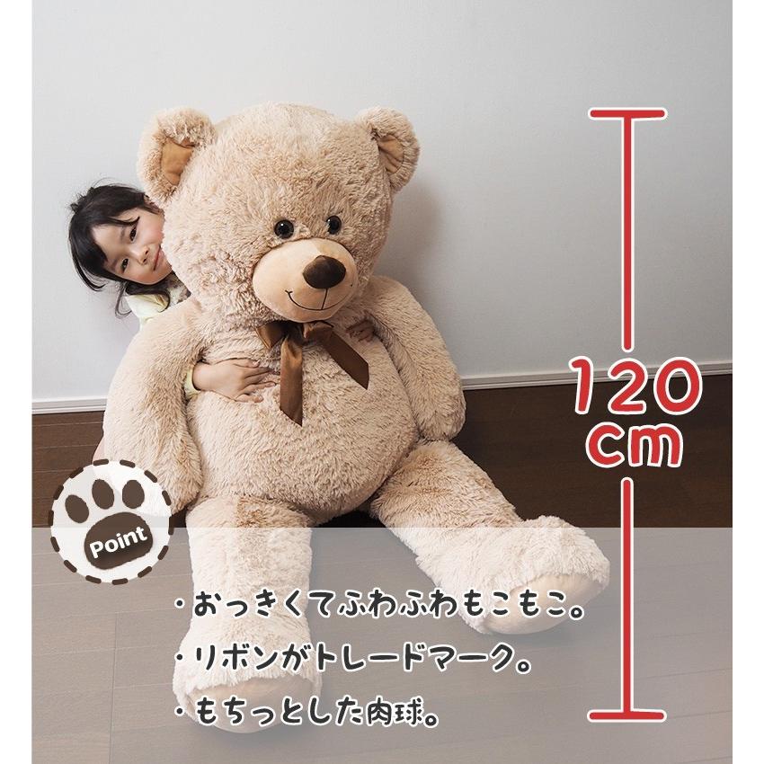 ぬいぐるみ くま 大きい 全長1ｃｍ 特大 テディベア おもちゃ 玩具 子供 女の子 プレゼント クリスマス 誕生日 キッズ 大型 動物 小学生 H2229 発掘市場 通販 Yahoo ショッピング