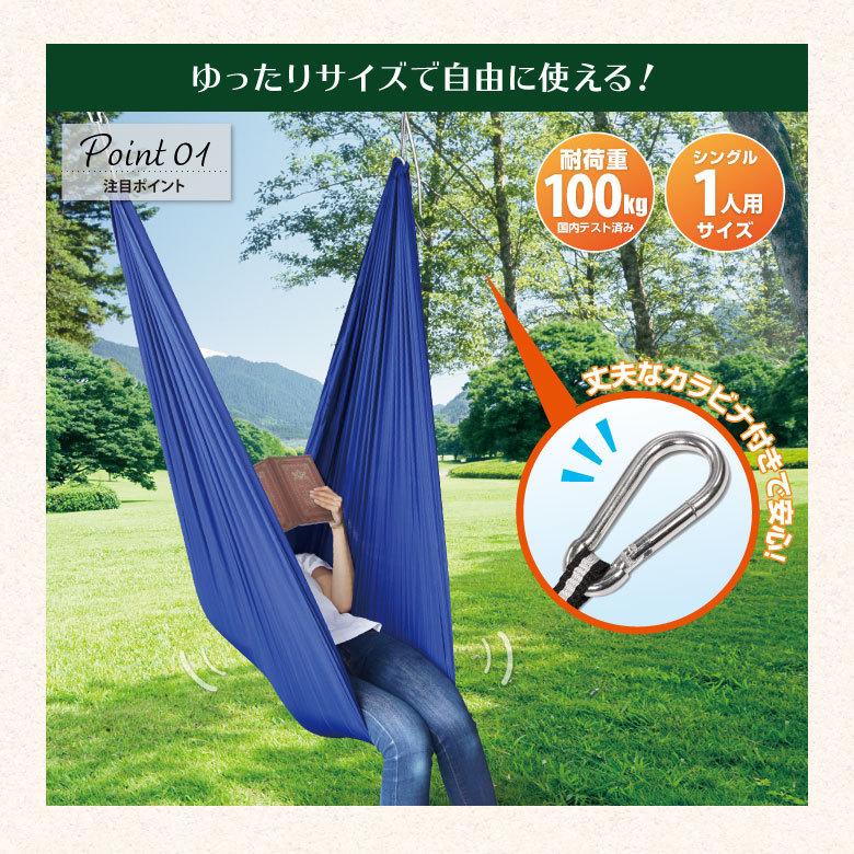 ブランコハンモック ハンモック 吊り下げ 耐荷重約100kg ブランコハンモック ハンモック 吊り下げ 耐荷重約100kg