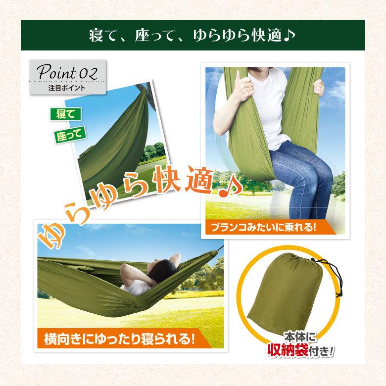 ブランコハンモック ハンモック 吊り下げ 耐荷重約100kg アウトドア
