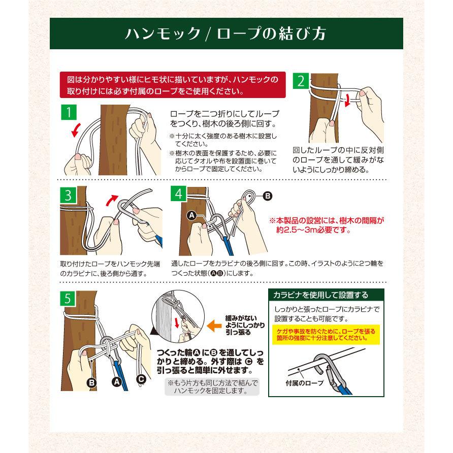 ブランコハンモック ハンモック 吊り下げ 耐荷重約100kg アウトドア キャンプ 公園 遊具 ブランコ 荷物置き 収納 軽量 コンパクト H2334 発掘市場 通販 Yahoo ショッピング