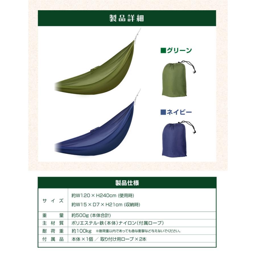 ハンモック　ブランコ Amazon.co.jp: [MiniMamaList] 3way ブランコ ハンモック 室内