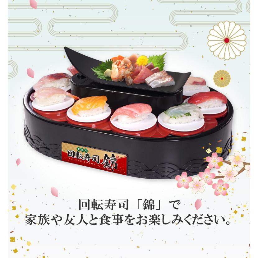 回転寿司 寿司 すし パーティー 手作り寿司 家庭用 ホームパーティー 寿司メーカー お家でお寿司 料理 おもちゃ 玩具 子供 こども クッキングトイ 電池式 H2413 発掘市場 通販 Yahoo ショッピング