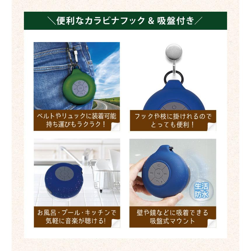 アウトドアテック ポータブル　スピーカー　２つセット カラビナ付きワイヤレススピーカー スピーカー 音楽 カラビナ付 軽量