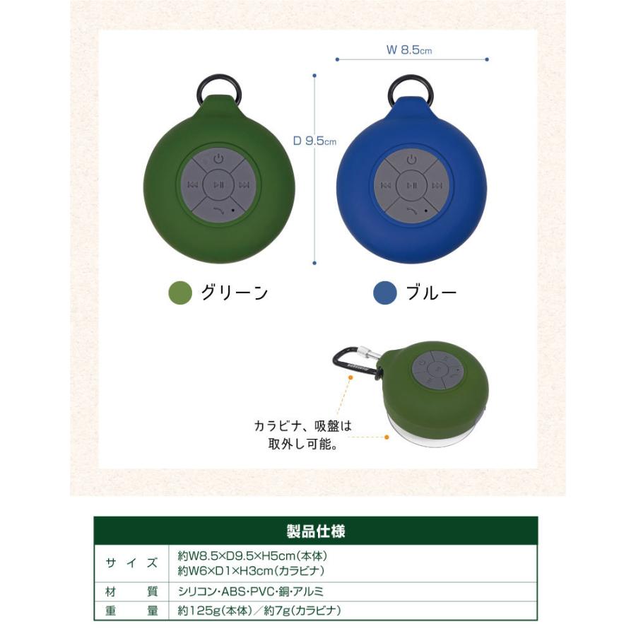 カラビナ付きワイヤレススピーカー スピーカー 音楽 カラビナ付 軽量