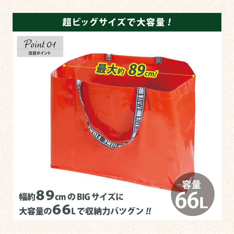ppバッグ超特大サイズ 超ビッグ!!マルチバッグ バッグ マルチバッグ 大型バッグ 鞄 キャンプ