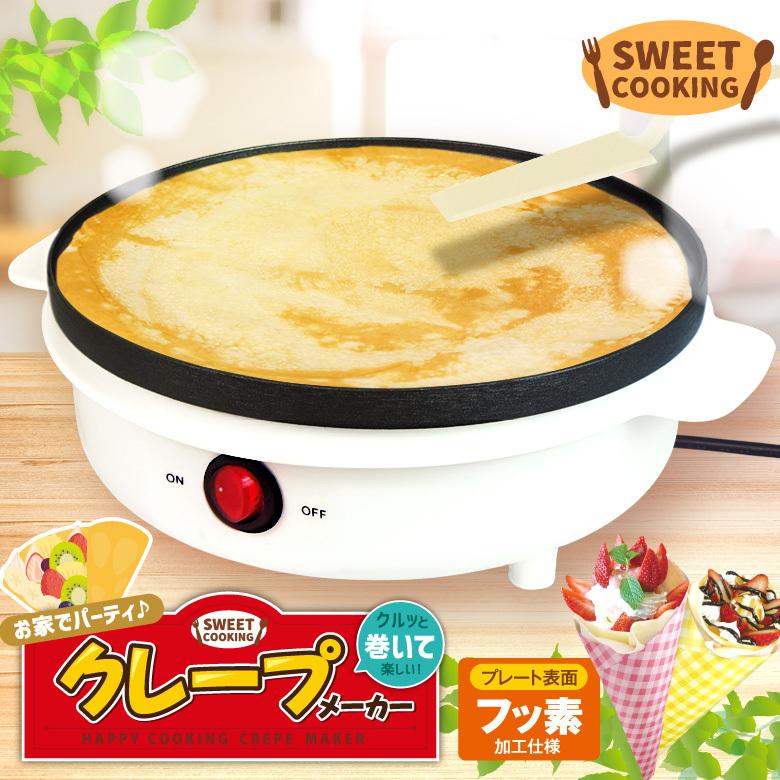 クレープメーカー クレープ 簡単 手作り ホットプレート お菓子作り ホームパーティ クレープ生地 クレープ作り ミルクレープ 朝食 ホットケーキ 500W :h2475:発掘市場 - 通販 - Yahoo!ショッピング クレープメーカー クレープ 簡単 手作り ホットプレート お菓子作り ホームパーティ クレープ生地 クレープ作り ミルクレープ 朝食 ホットケーキ 500W :h2475:発掘市場 - 通販 - Yahoo!ショッピング