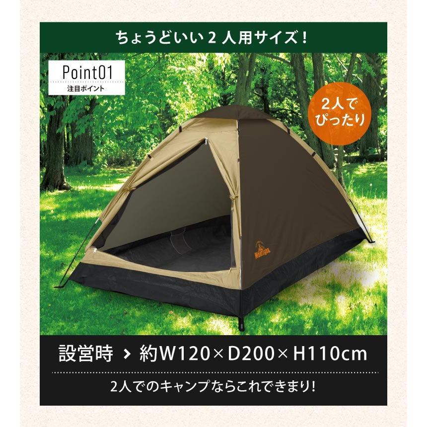 組立式1〜2人用ドームテント テント ひとり 二人用 一人用 ソロ 組立式1〜2人用ドームテント テント ひとり 二人用 一人用 ソロ