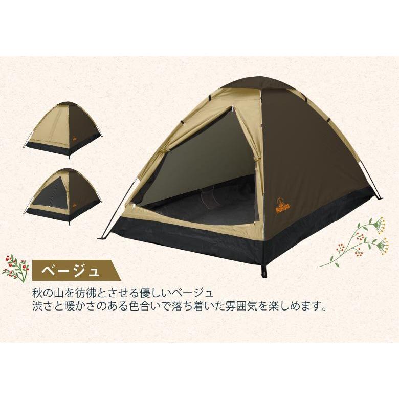 組立式1〜2人用ドームテント テント ひとり 二人用 一人用 ソロ 組立式1〜2人用ドームテント テント ひとり 二人用 一人用 ソロ