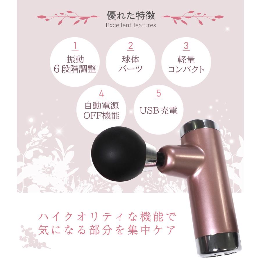 マッサージガン ミニ 筋膜リリース 軽量 電動マッサージャー 筋肉疲労