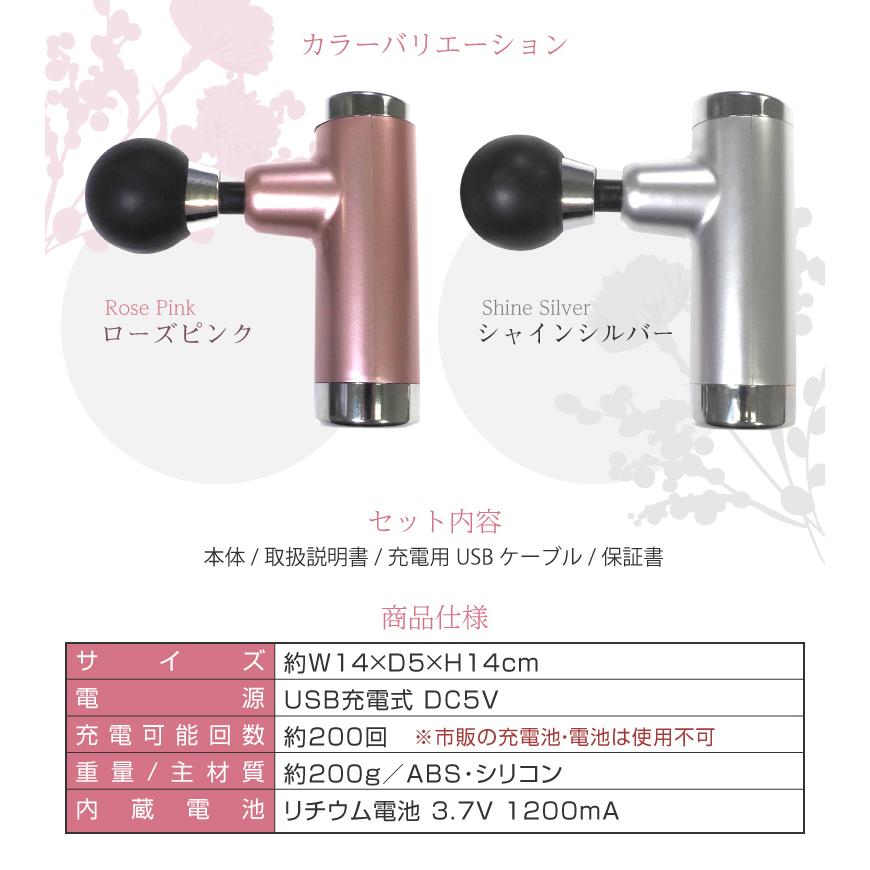 マッサージガン ミニ 筋膜リリース 軽量 電動マッサージャー 筋肉疲労