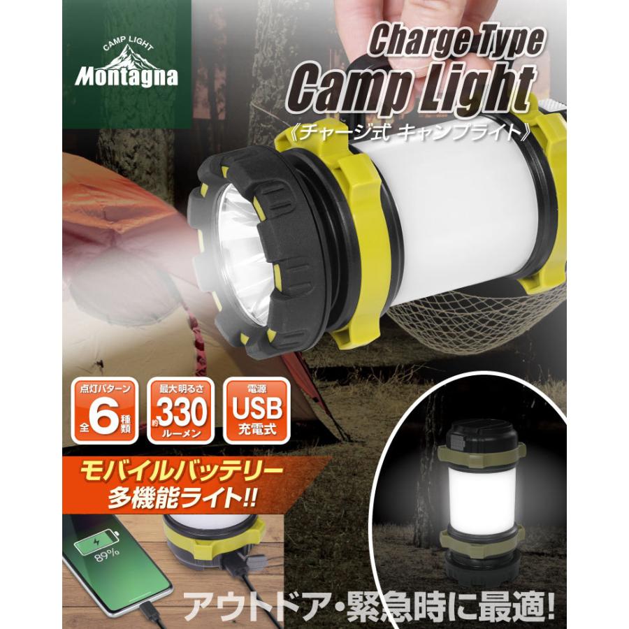 レトロランタン 赤緑レンズ AC電源 チャージ式キャンプライト USB充電式 ライト 電源供給対応 ランタン
