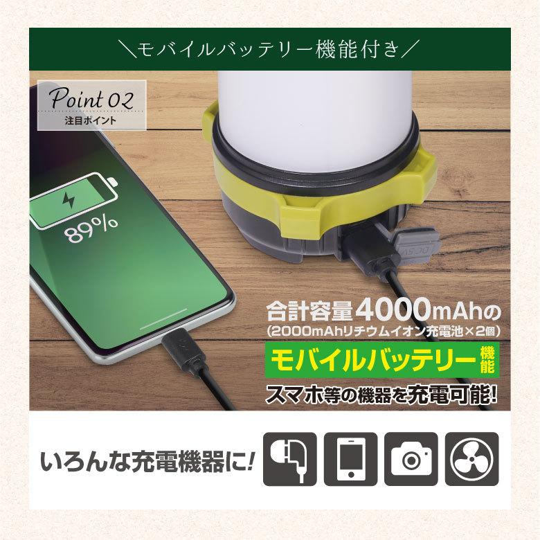 チャージ式キャンプライト USB充電式 ライト 電源供給対応