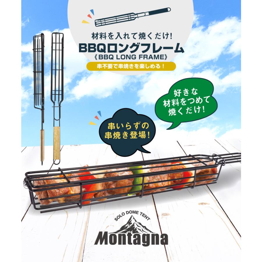 バーベキュー用のワンオフ長い串 物が大きい為手渡しに限ります