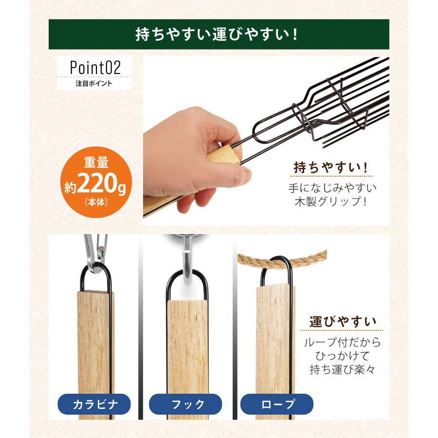 バーベキュー用のワンオフ長い串 物が大きい為手渡しに限ります