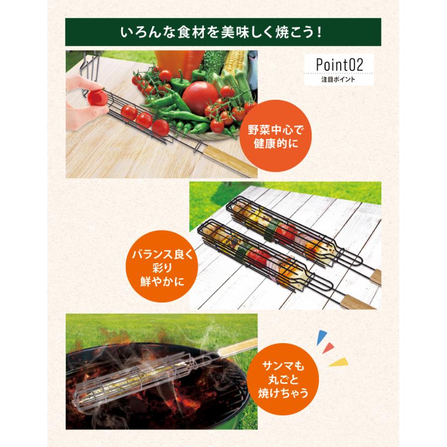 BBQ バーベキュー用ロングフレーム 調理 串焼き BBQ器具 キャンプ