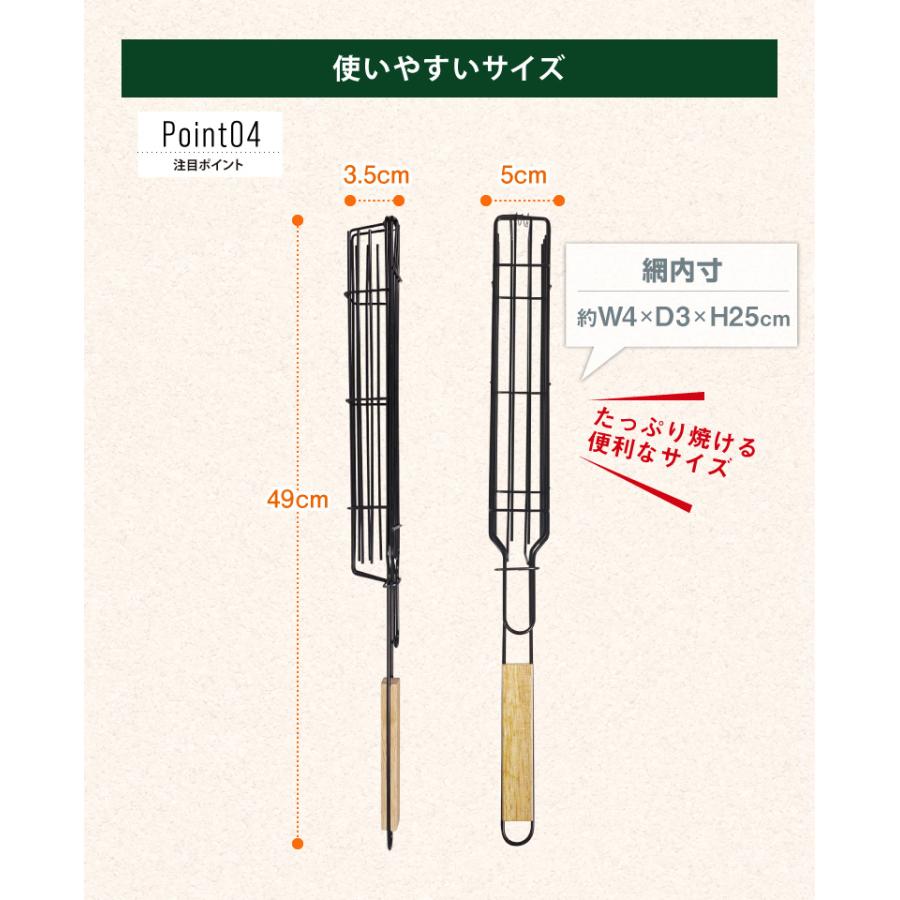 BBQ バーベキュー用ロングフレーム 調理 串焼き BBQ器具 キャンプ