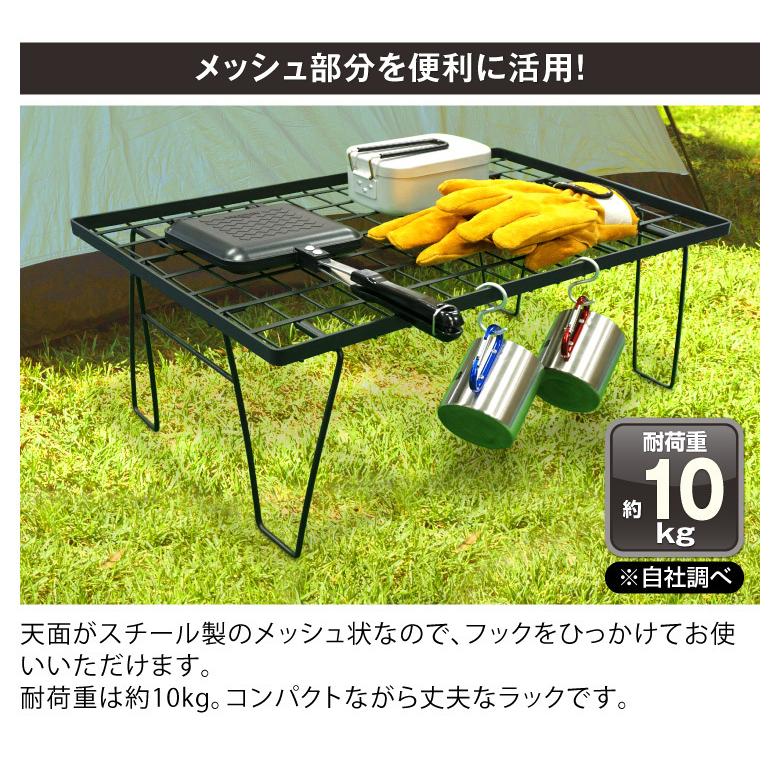 アウトレット 2台セット アウトドアラック アウトドアテーブル 棚 