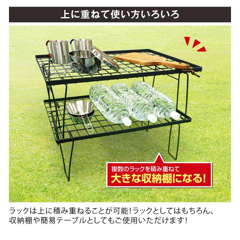 アウトレット アウトドアラック アウトドアテーブル 棚 キャンプ