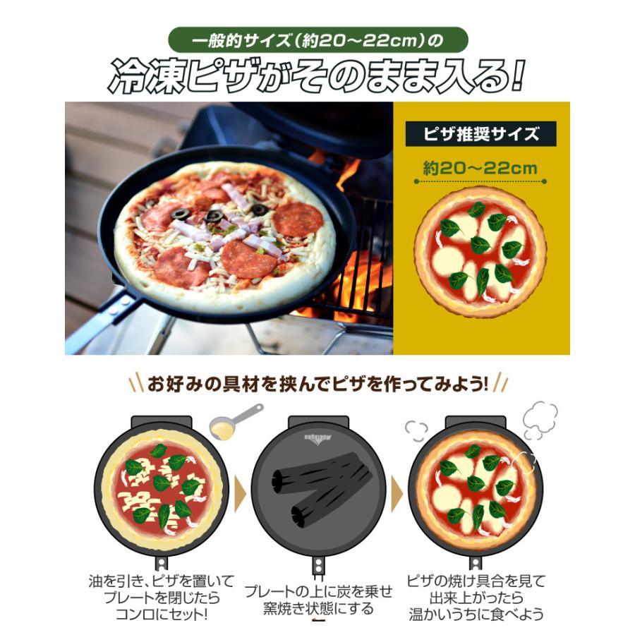 ピザパン フライパン 両面焼き アウトドア ピザ ピザ窯 ピザメーカー アウトドアクッカー ホットケーキ パンケーキ 調理 ホットサンドメーカー バーベキュー H31 発掘市場 通販 Yahoo ショッピング