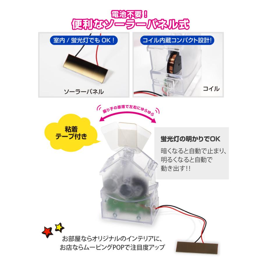 GReeeeN　販促ポップ（パネル）　18枚まとめ売り　グッズ パネルケース パラポスター用 マット仕様・上入れ式 RC8-0158