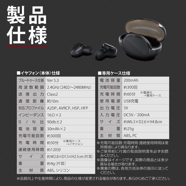 新品未使用 ワイヤレスイヤホン ワイエスエス 液晶搭載充電ケース付 イヤホン Amazon.co.jp: 【セット買い】 ゼンハイザー Sennheiser