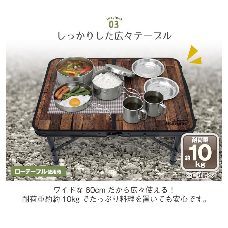 コンパクトになる木製 アウトドアテーブル 2段式 アウトドアテーブル 2段 テーブル 折りたたみ 高さ調節 組立式 軽量
