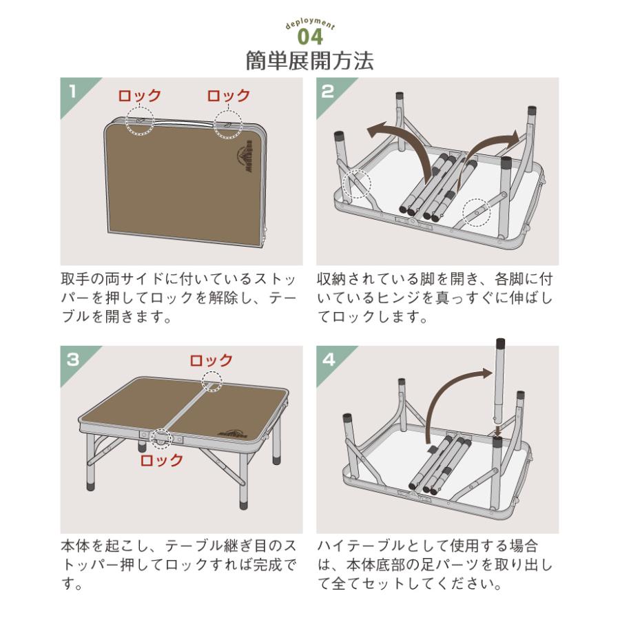 アウトドアテーブル 2段 テーブル 折りたたみ 高さ調節 組立式 軽量