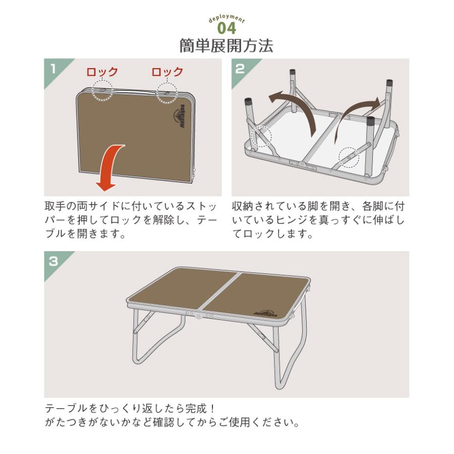 アウトドアテーブル ウッド調 テーブル 折りたたみ 高さ調節 軽量