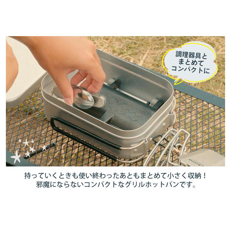 取手着脱式 ホットサンドメーカー 超コンパクト 1枚用 グリルホット