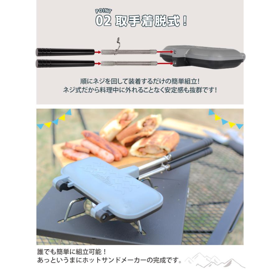 取手着脱式 ホットサンドメーカー 超コンパクト 1枚用 グリルホット