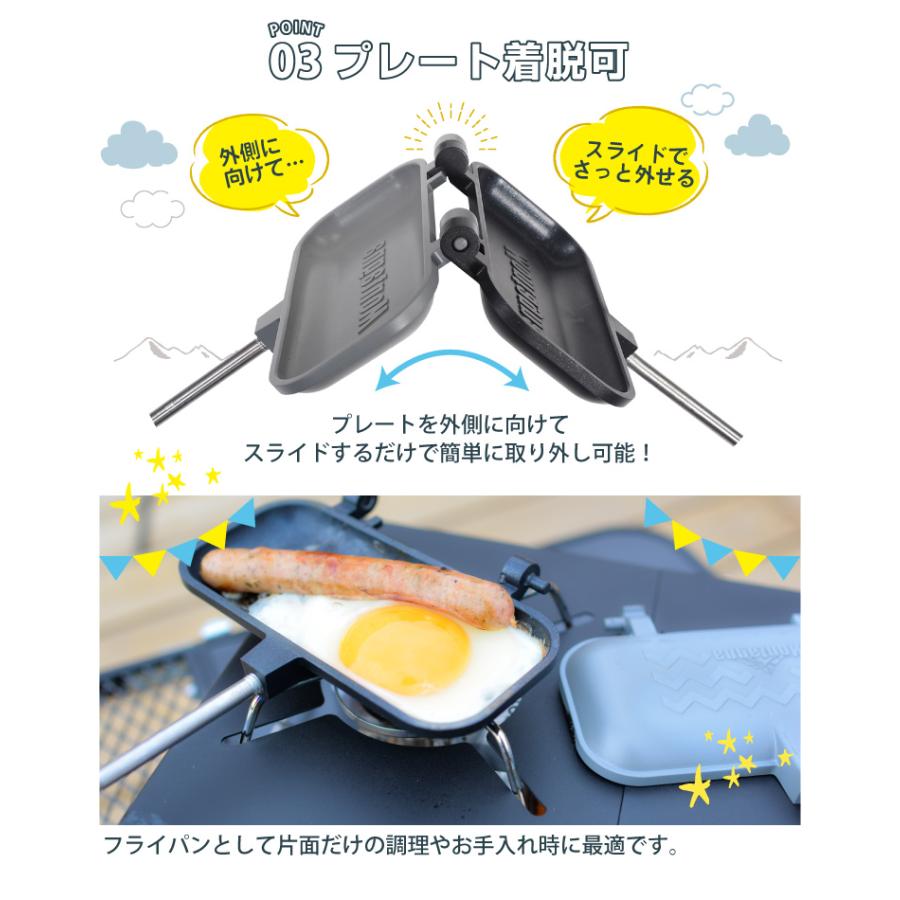取手着脱式 ホットサンドメーカー 超コンパクト 1枚用 グリルホット