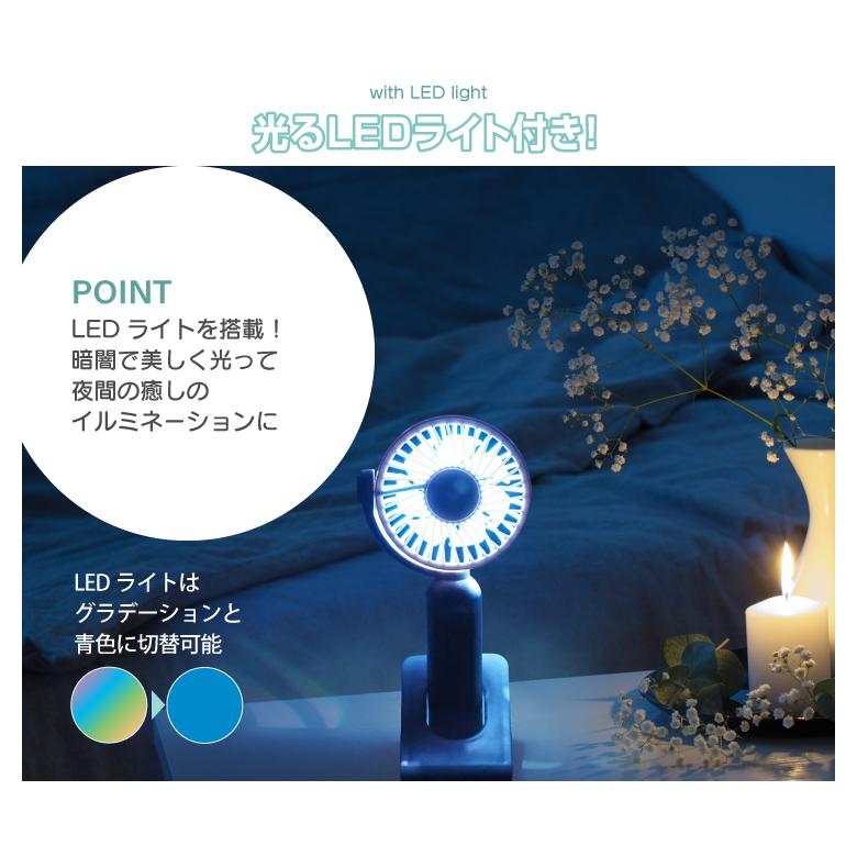 ハンディファン 扇風機 冷却 ハンディ扇風機 コンパクト クリップ式