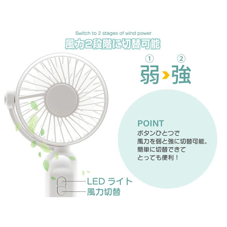 ハンディファン 扇風機 冷却 ハンディ扇風機 コンパクト クリップ式