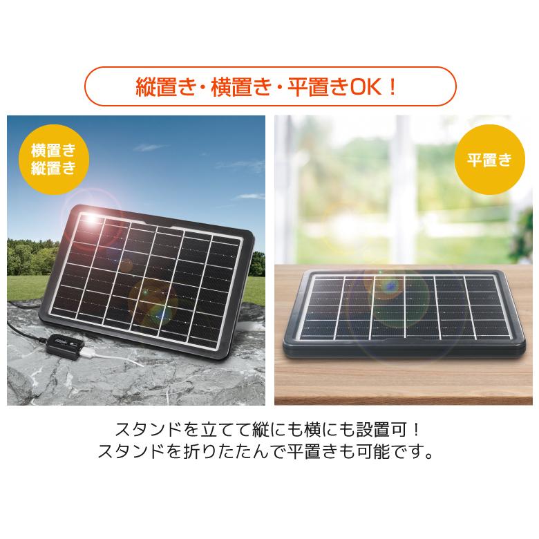 ソーラー充電器 ソーラーパネル ソーラーチャージャー スマホ充電器