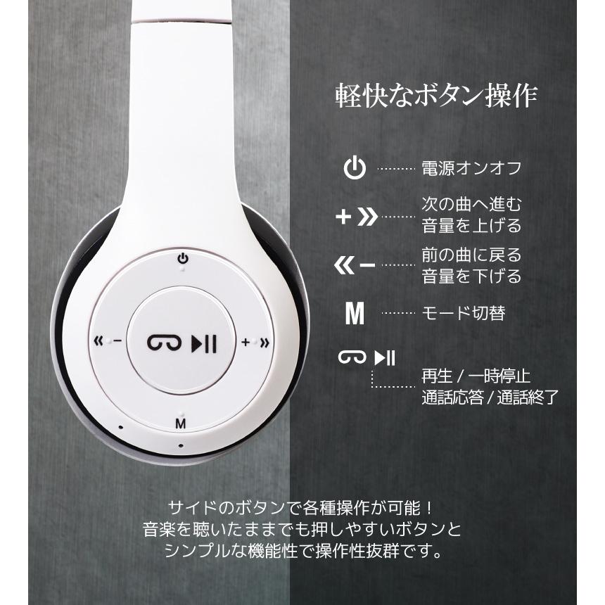 ワイヤレスヘッドホン Bluetooth5.1 折りたたみ式 ブルートゥース