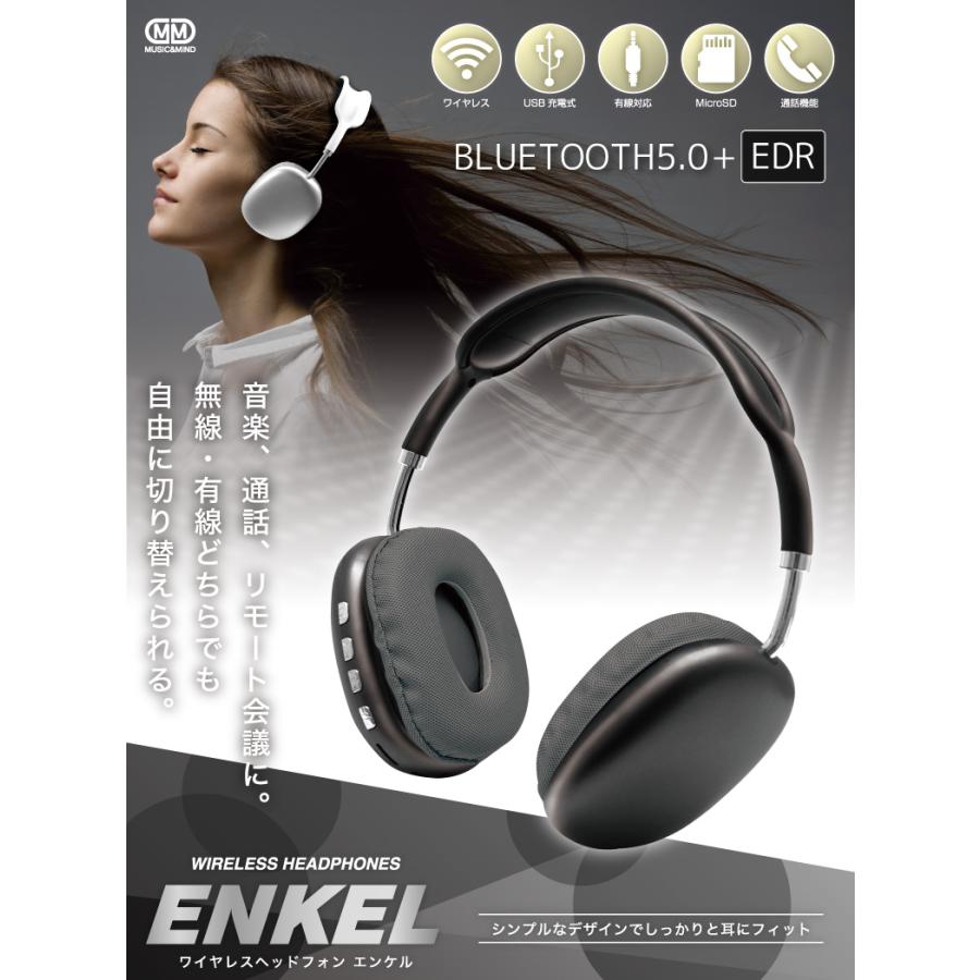 ワイヤレスヘッドホン Bluetooth5.0+EDR ヘッドホン ハイ ワイヤレスヘッドホン Bluetooth5.0+EDR ヘッドホン ハイ