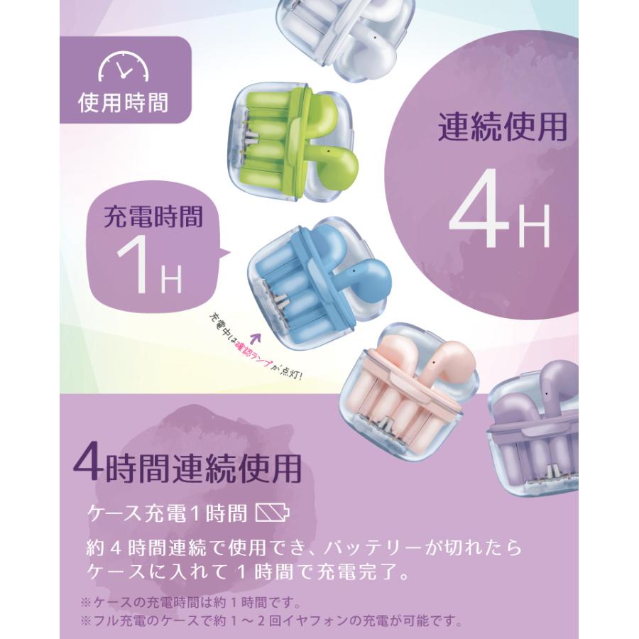 ワイヤレスイヤホン Bluetooth5.3 イヤホン クリア 6カラー