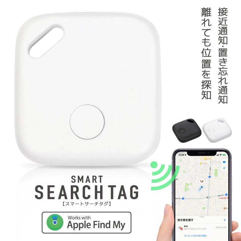 Apple認証】スマートタグ iphone専用 探す Apple Find My 追跡 Apple認証】スマートタグ iphone専用 探す Apple Find My 追跡