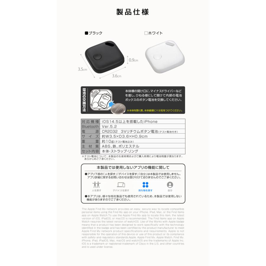 Apple認証】スマートタグ2個セット iphone専用 探す Apple Find My