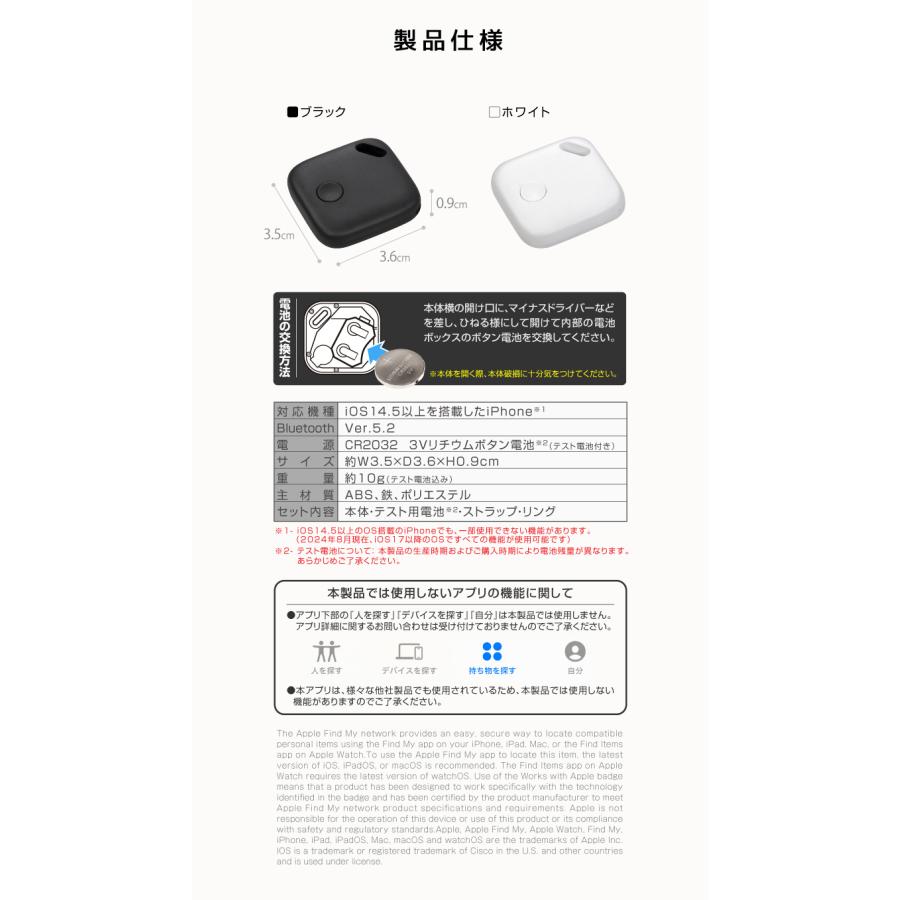 Apple認証】スマートタグ2個セット iphone専用 探す Apple Find