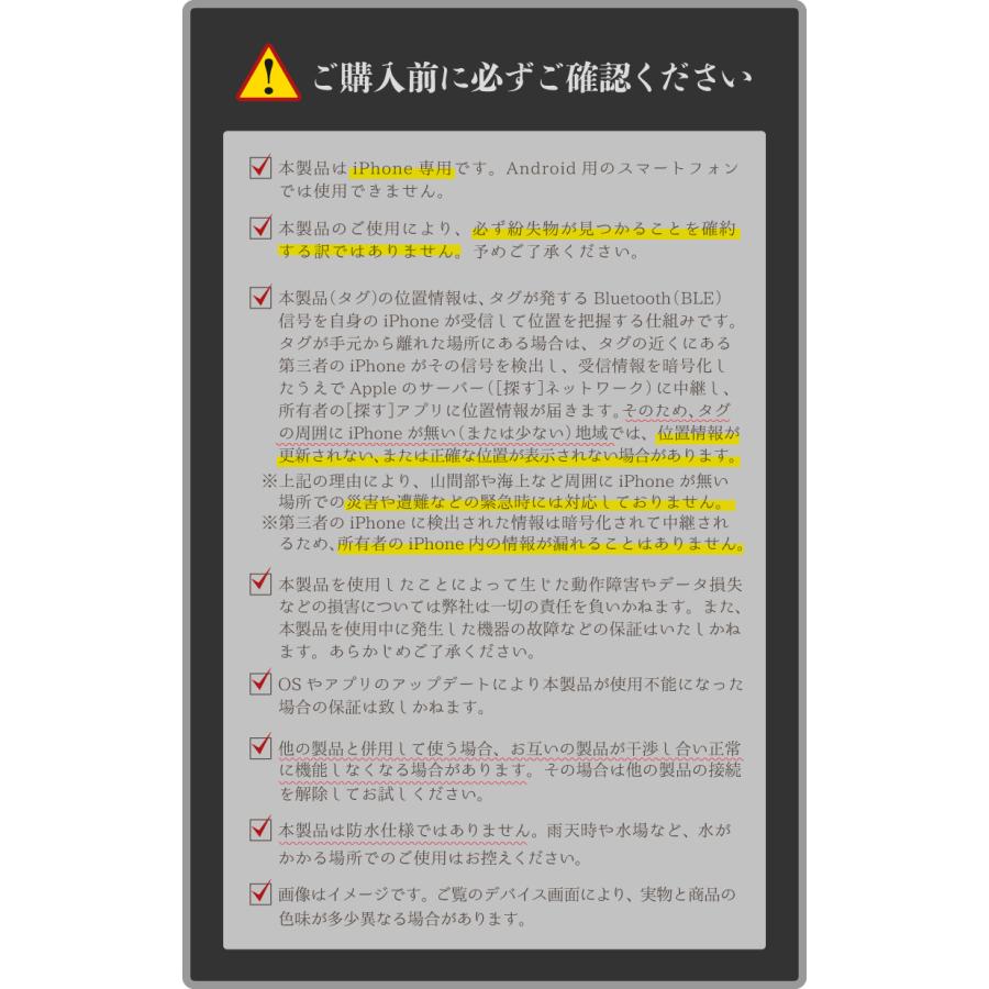 Apple認証】スマートタグ iphone専用 探す Apple Find My 追跡 位置