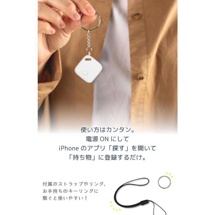 ‼️7000円値下げ中‼️落とし物を防止・追跡・発見できるiOS/Android用 在庫あり 探し物発見器 Apple認証品 紛失防止 タグ エア 忘れ物