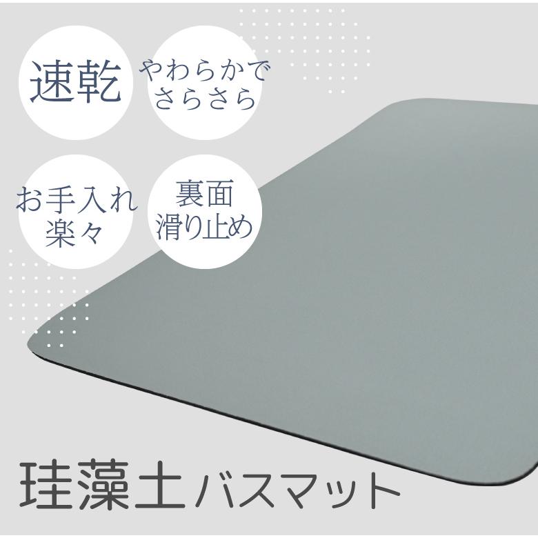 珪藻土マット トロピカル 珪藻土マット トロピカル 【公式通販】