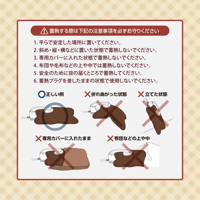 湯たんぽ 充電式ゆたんぽ 蓄熱式 ブラウン PSE認証 おしゃれ