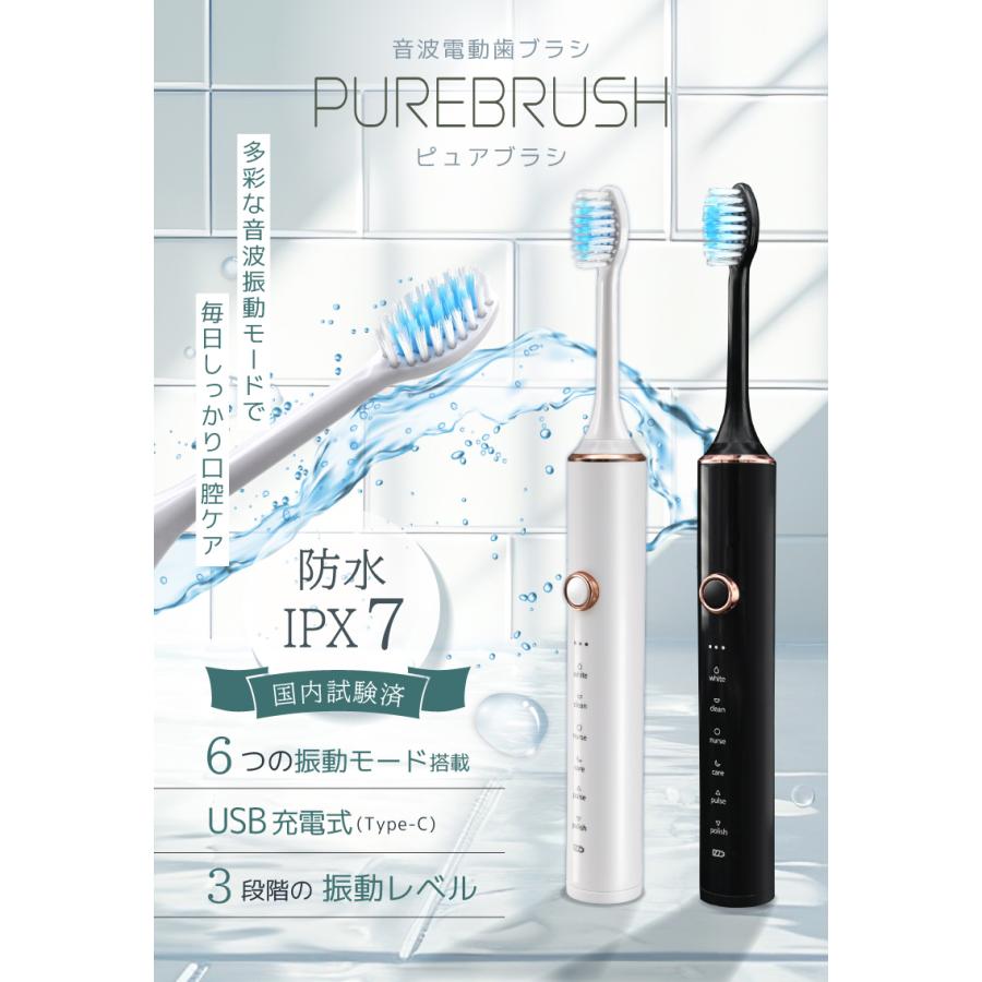 電動歯ブラシ 音波歯ブラシ 防水IPX7 携帯歯ブラシ 静音 軽量 USB充電