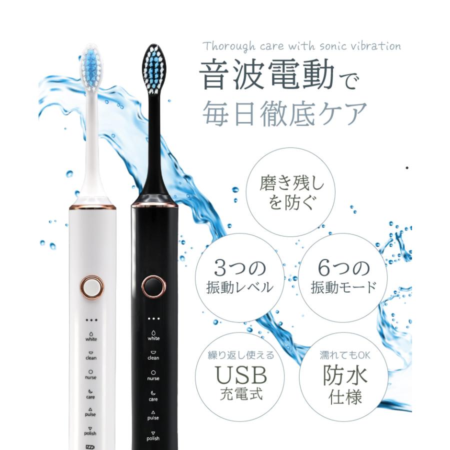 電動歯ブラシ 音波歯ブラシ 防水IPX7 携帯歯ブラシ 静音 軽量 USB充電