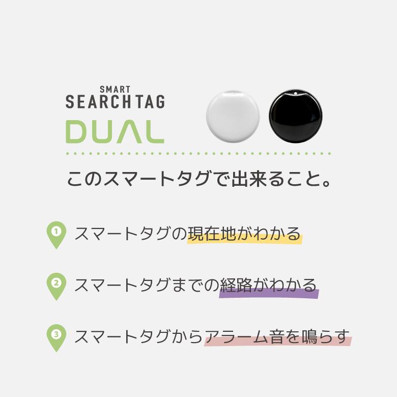 スマートタグ2個セット iphone Android 両対応 GPS 月額不要 スマートタグ2個セット iphone Android 両対応 GPS 月額不要