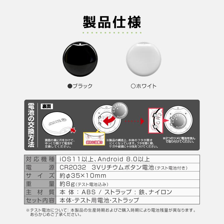 スマートタグ2個セット iphone Android 両対応 GPS 月額不要 スマートタグ2個セット iphone Android 両対応 GPS 月額不要